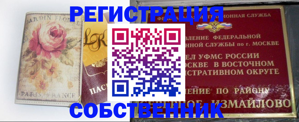 форма 3 в Карасуке